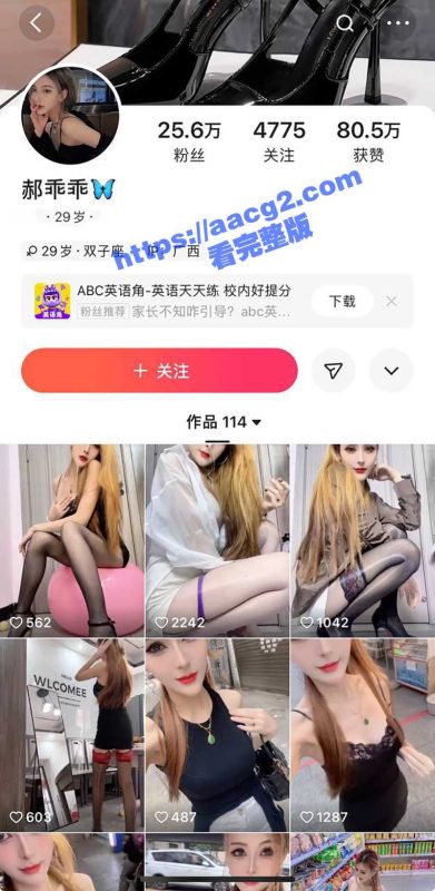 快手女主播 郝乖乖 定制版1v1私密视频遭曝光 全程露脸自慰 看来快手迟早要变成黄播软件-51吃瓜网