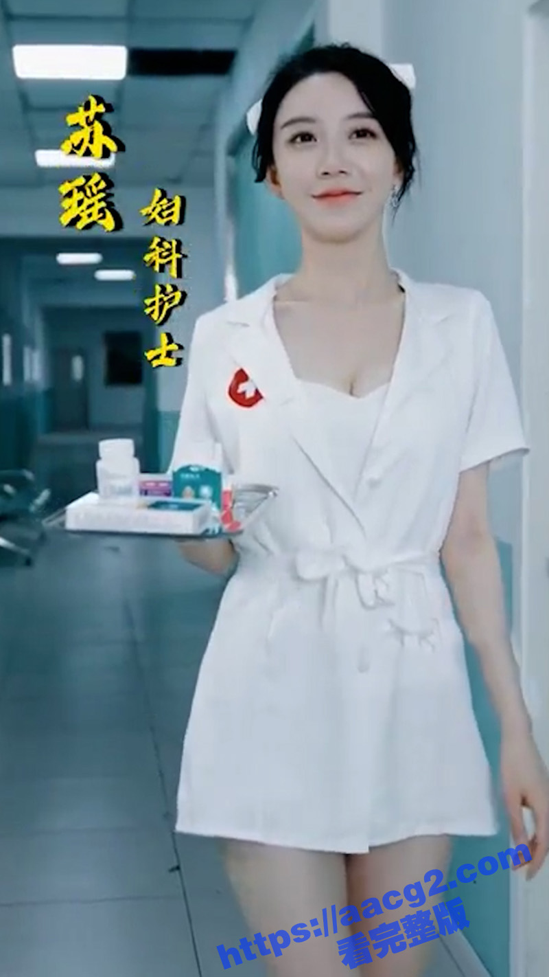 国产热门擦边短剧桃运圣医完结版 帅哥医生天生情种 上到院长下到护士全被他压胯下疯狂输出 - 51吃瓜网-51吃瓜网