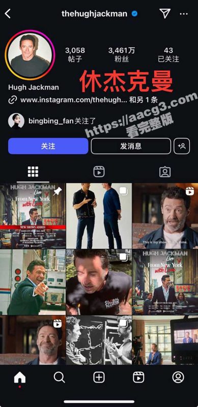 金刚狼休克杰曼出轨 插足他人家庭 知三当三 女方是美国音乐剧女演员萨顿 不雅视频流出-51吃瓜网