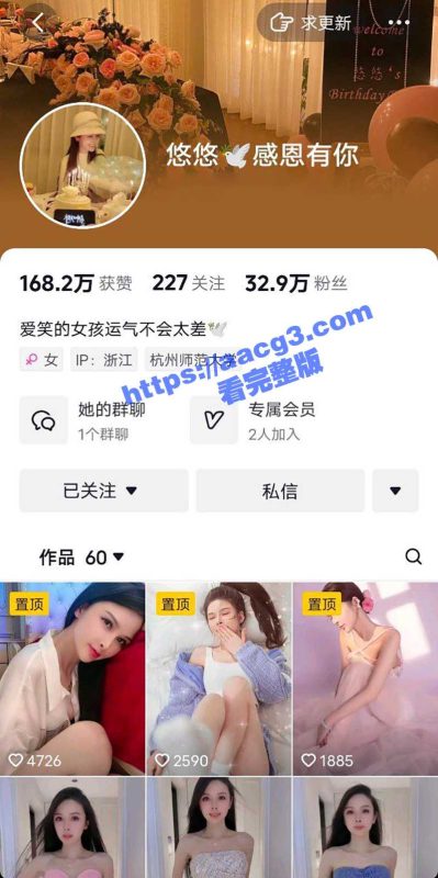 32万粉丝网红悠悠感恩有你 被大哥拍下自慰视频意外曝光 土豪视角透视装火热裸舞抠穴-51吃瓜网