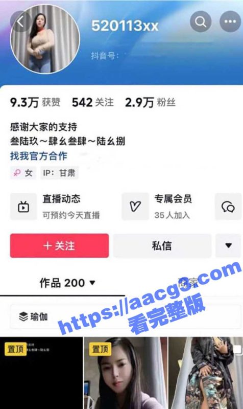 抖音小姨子驾到 初次体验1v1激情高端互动！少妇矜持尽失30分钟超长露脸抠穴福利大合集！满足极致欲望！-51吃瓜网