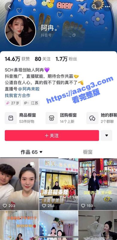 江苏沛县餐饮网红开宝马7系拉横幅骂街 曝光探店网红前妻 阿冉 婚内出轨 抛夫弃子 现场及不雅视频流出-51吃瓜网