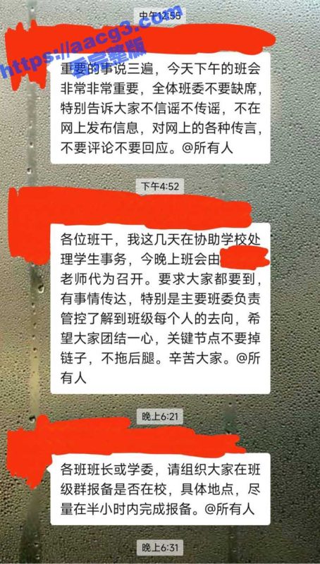 湖北商贸学院女生宿舍离奇死亡事件 校方隐瞒处置遗体禁止学生讨论封锁消息 少女死亡真相成谜-51吃瓜网
