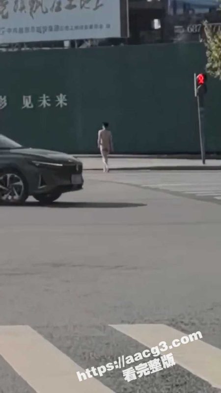 四川省自贡市汇东新区恒大绿洲小区门口惊现裸男 全裸露出大摇大摆在街上骚扰路人 是不是磕多了呢？-51吃瓜网