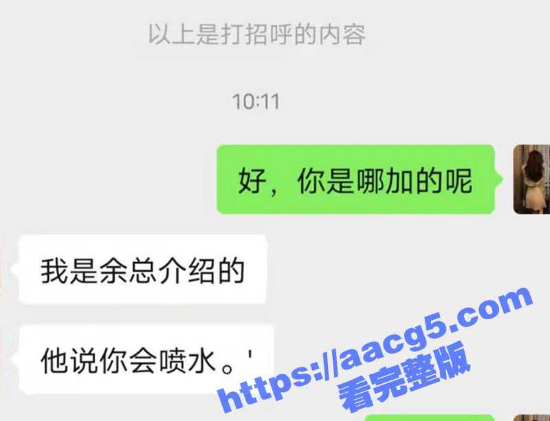 嫖妓大神那些年出差操过的鸡  独爱极品名媛 南山安安 穿衣是高不可攀的女神脱衣是淫荡下贱母狗-51吃瓜网