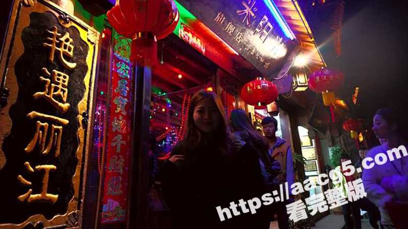 丽江艳遇高冷气质小姐姐 刺激户外狂烈车震 粉嫩无毛美穴诱惑至极-51吃瓜网