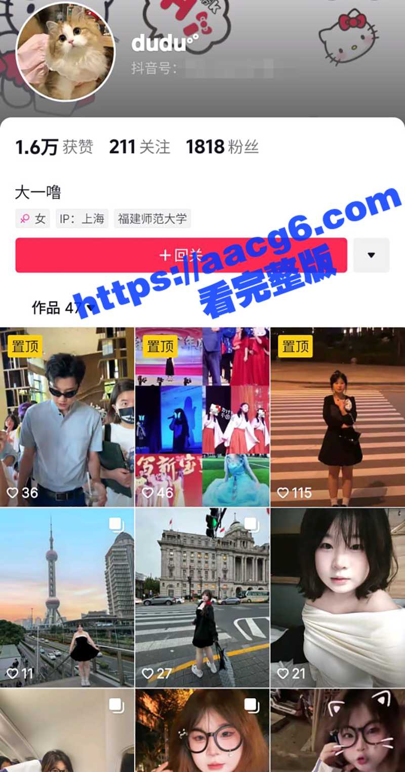 福建师范大学 罗丹 欠钱不还用全裸视频抵债被曝光 微胖小母狗对着镜头露脸露点揉奶发骚 - 51吃瓜网-51吃瓜网