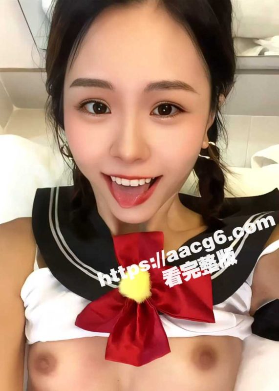 娇小可爱的混血甜妹半夜化身淫荡欲女 穿透明装裸露白虎嫩穴先自慰再乘骑男友大屌 大尺度性爱视频流出-51吃瓜网