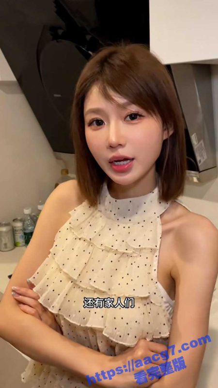 抖音百万粉丝网红 宝儿BB 被土豪花100万在泰国包养半个月 回国时还偷走一块百达翡丽手表 不雅视频被金主曝光-51吃瓜网