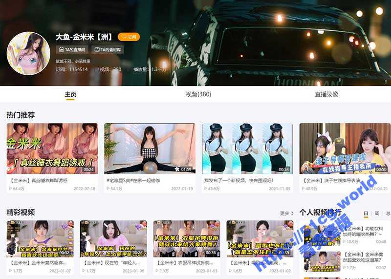 虎牙 大鱼-金米米 百万粉丝主播 劲爆定制福利 漏点特写揉奶 - 51吃瓜网-51吃瓜网