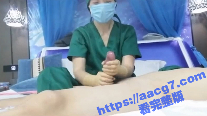 男士根浴 超大尺码肉棒让护士小姐姐脸红心跳 享受专业打飞机手法 感受前列腺高潮 - 51吃瓜网-51吃瓜网