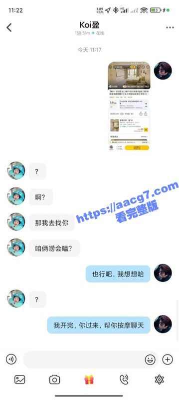 瓜友网恋约炮翻车现场  房开好了套也买了  结果来个照骗  自己约的炮含泪都要打完-51吃瓜网