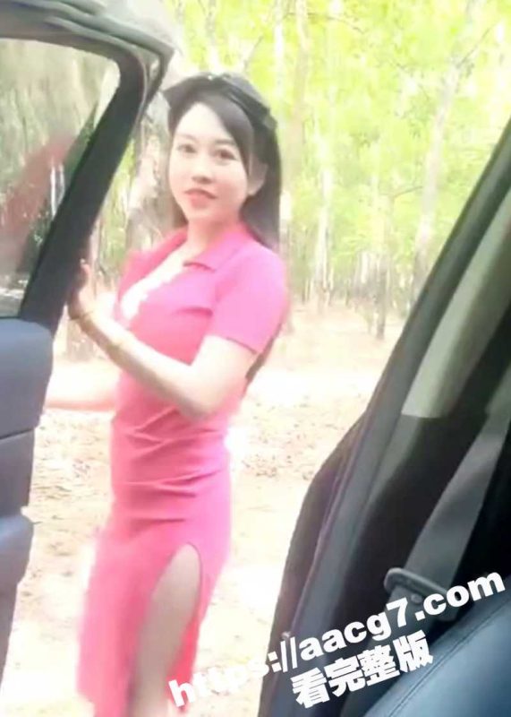 广东生猛巨乳人妻野外下车无内尿尿勾引司机 车上主动给司机提供性服务 无毛嫩穴超级诱人-51吃瓜网