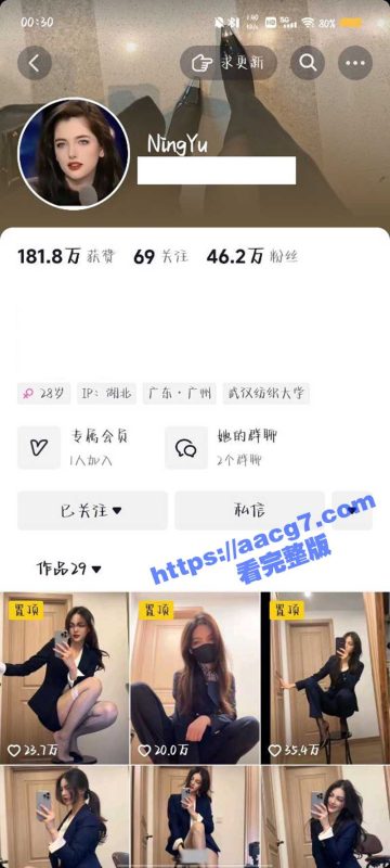 抖音顶级混血女神NingYu 绝美御姐异域风情气质 付费资源露毛挑逗叫人心痒难耐-51吃瓜网