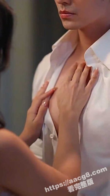 抖音擦边短剧 【去有你的地方】全集 重金求子 应聘的男模竟然是翻云覆雨的狠戾总裁....-51吃瓜网