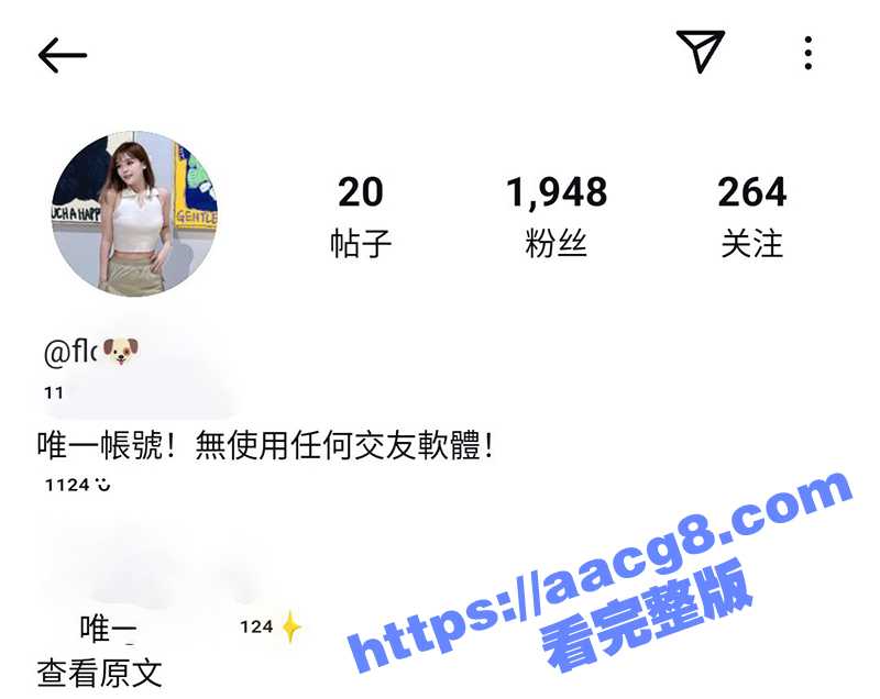 Ins小骚货思媛早期性爱视频流出 骑男友身上驰骋浪态尽显  台湾美眉真的骚爆了-51吃瓜网