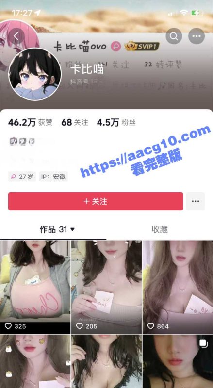 抖音4.5万粉网红卡比喵 土豪定制福利流出 掰穴自慰妩媚搓奶 核弹巨乳十分诱人-51吃瓜网