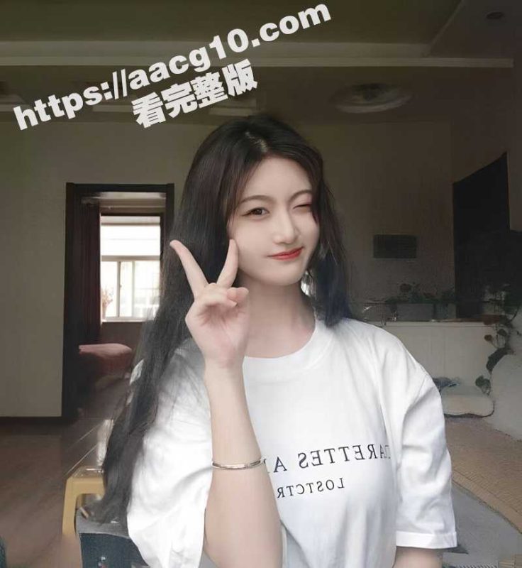 高颜值清纯校花黎诗齐 模特身材逆天长腿女神 约炮富二代啪啪自拍 各种乱操约炮精选流出-51吃瓜网