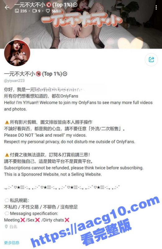 推特台湾网红一元不大不小 36D爆乳女神不仅传授健身技巧 还用那对诱人的小脚为你打飞机-51吃瓜网