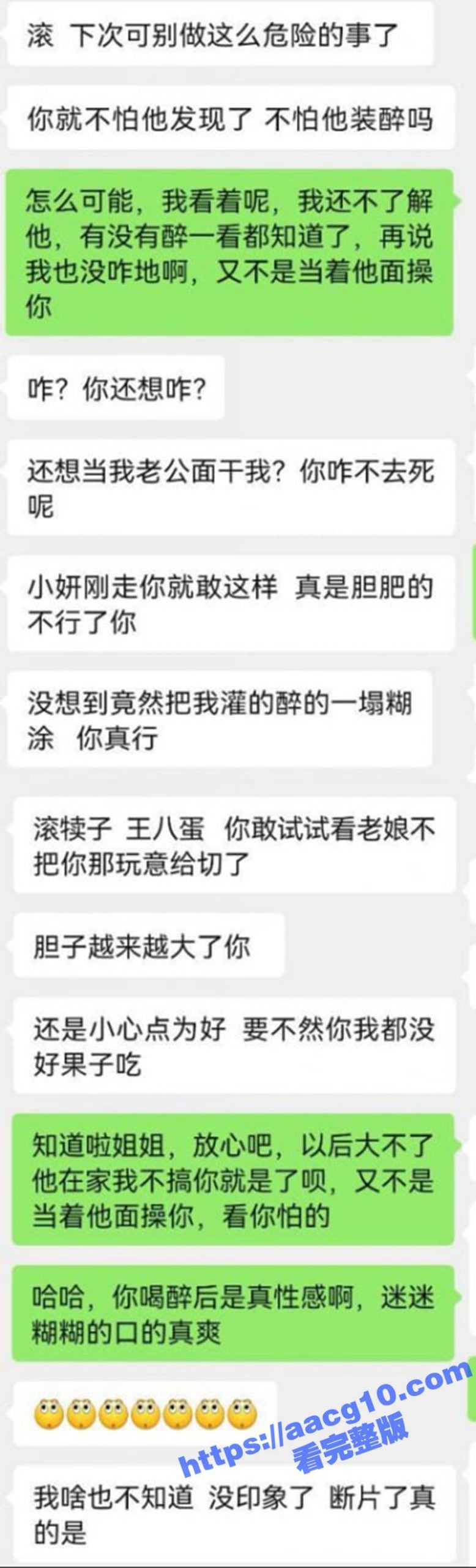 朋友妻不客气！正经人妻喝醉后变骚浪反差婊 主动跪舔无套猛操 事后还喊没操够！ - 51吃瓜网-51吃瓜网