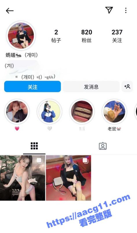 IG网红Tina为钱裸拍却遭反将一军 私聊记录大尺度视频被全部曝光 网聊须谨慎记得先收费再发片啊-51吃瓜网