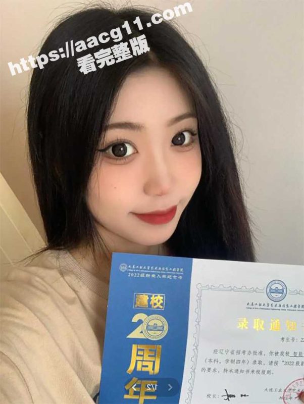 大连工业大学刘欣怡 环设212学生妹 在校期间背着男友出轨 给网友发全裸自慰视图 被男友发现曝光-51吃瓜网