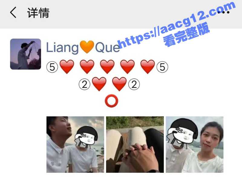 广州渣男梁阙曝光女友性爱自拍 白嫩长腿尤物打王者时 被强迫无套啪啪 阴毛浓密的小穴惨遭内射-51吃瓜网