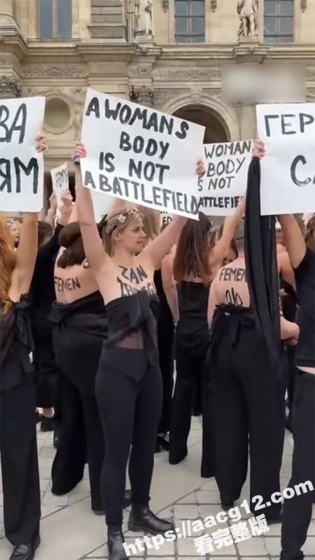 法国女性再次游行 起因是亚维侬市 一起震惊社会的集体性侵事件 万名女子赤裸游行 真是够奇葩的-51吃瓜网