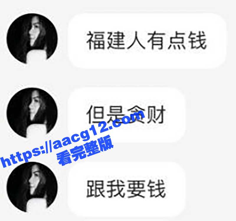 福州大学刘西蒙教授诈骗富婆1000万 还让对方怀孕被大闹办公室 原配还要价三千万分手费 - 51吃瓜网-51吃瓜网