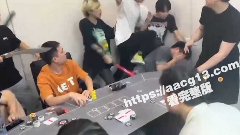 现实版古惑仔上演 黄毛赌场群殴 携刀砍千手 眼神不对一律挨胖揍！全程拍摄惊呆众人！ - 51吃瓜网-51吃瓜网