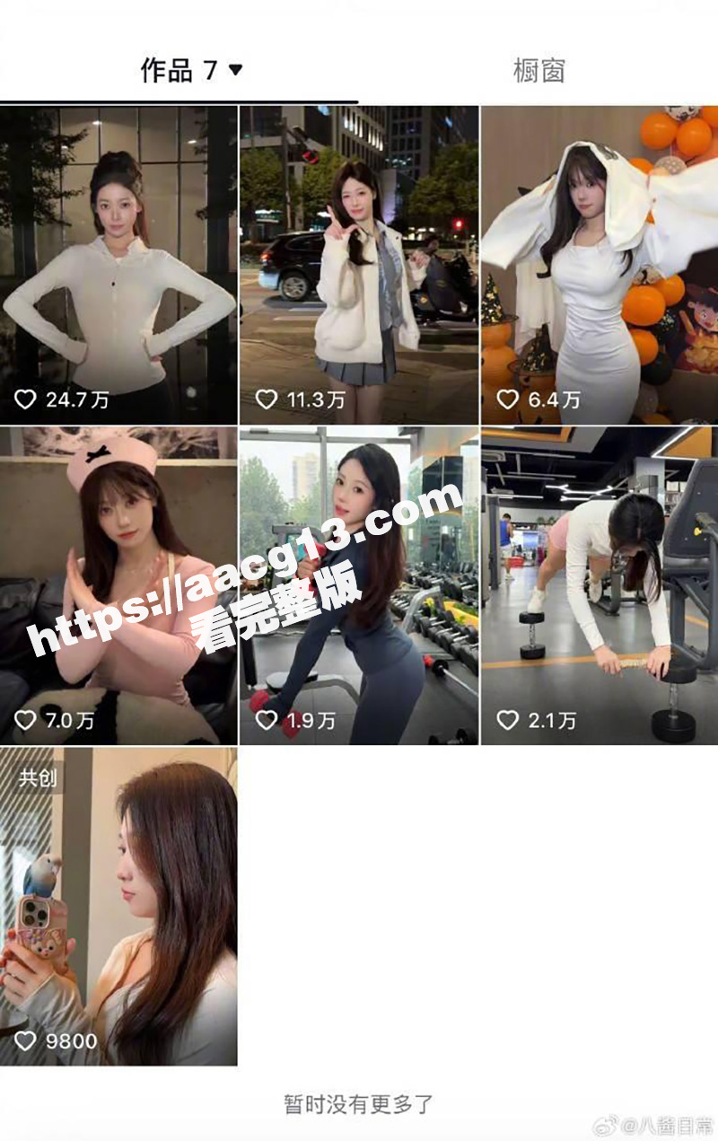 全网疯传 世界体操冠军吴柳芳擦边钢管舞视频流出!画面尺度看了让人直呼顶不住 冠军出手确实不同凡响 - 51吃瓜网-51吃瓜网