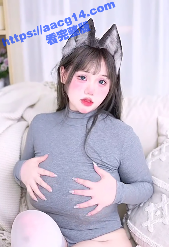 致命诱惑！童颜巨乳 于菲菲 赤裸私房照流出！白虎蜜穴 极品爆乳 欲望天使现形！-51吃瓜网