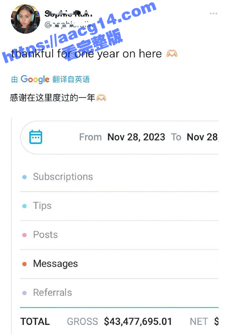 OnlyFans巨乳肥臀女神 Sophie Rain 仅靠拍片和写真 一年狂赚4300万美金！付费福利视频整理合集来了！ - 51吃瓜网-51吃瓜网