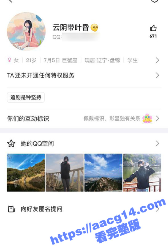 吉林大学大三反差女神 张艺涵 白天是温柔学姐夜晚却是喜欢SM的骚货 人送外号校园公交车！-51吃瓜网