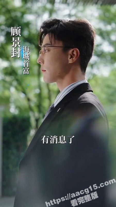每日短剧《余生请你多指教》70集完整版 来看顾景封和沈七七之间温馨而曲折的爱情故事！-51吃瓜网