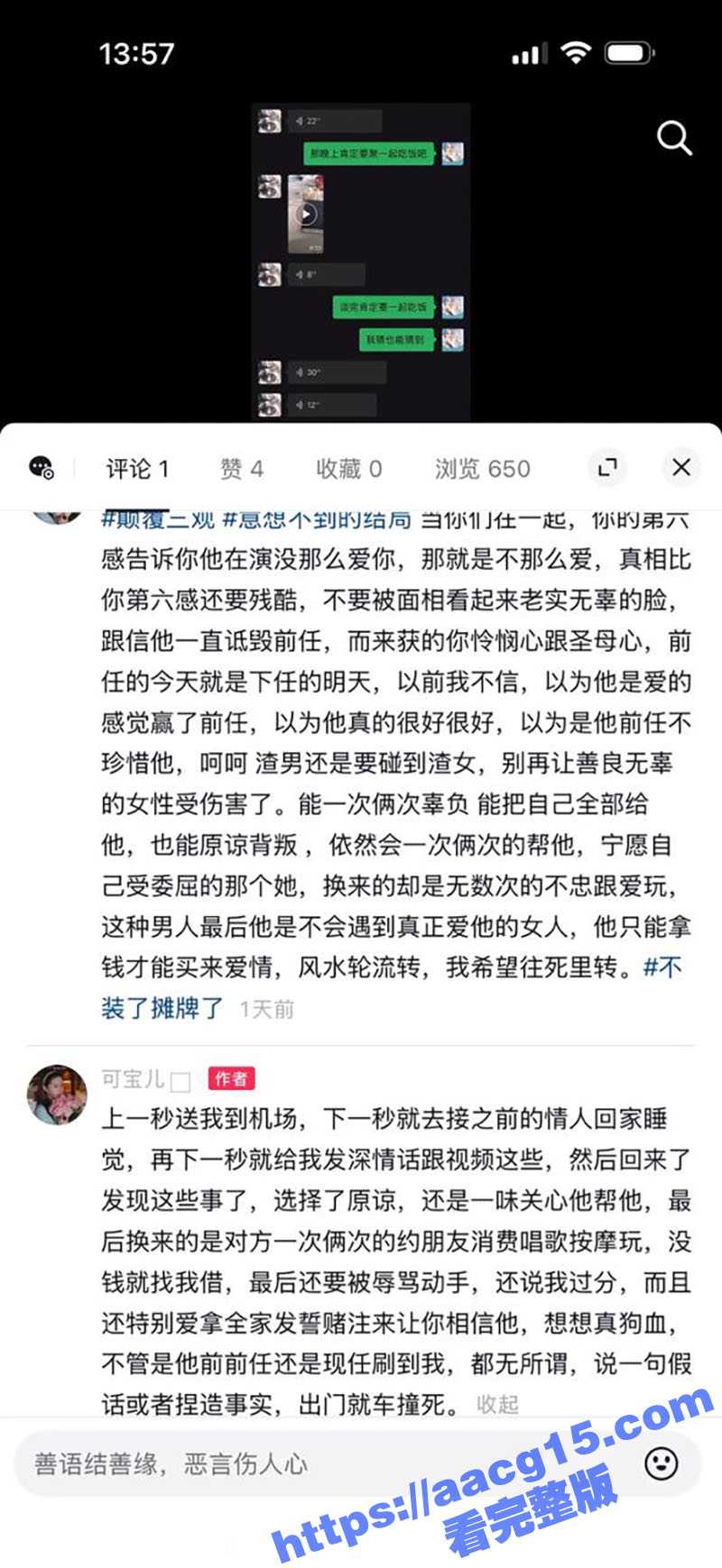 渣男老公带小三吃饭 被原配定位当场捉奸 暴怒狂扇老公 撕扯小三头发 这才是原配该有的模样 - 51吃瓜网-51吃瓜网