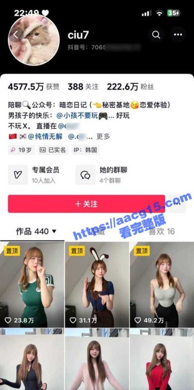 抖音200万网红ciu7 19岁韩国留学生不雅自拍第二弹 蜂腰翘臀S曲线堪称极品-51吃瓜网