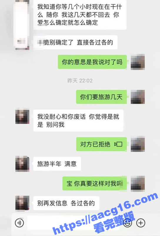 重庆大学大三校花 吴欣桐 背叛男友与学长旅游并献身 主动口交求欢 男友将其全网曝光-51吃瓜网