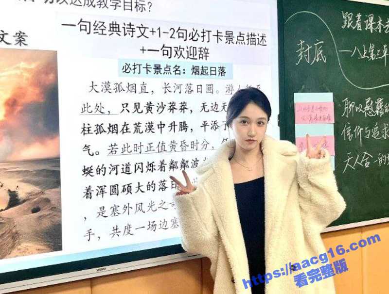 东莞长安老师出轨事件 长安实验小学周某南出轨乌沙小学曾玉婷 史上最美女老师跪地舔屌！-51吃瓜网