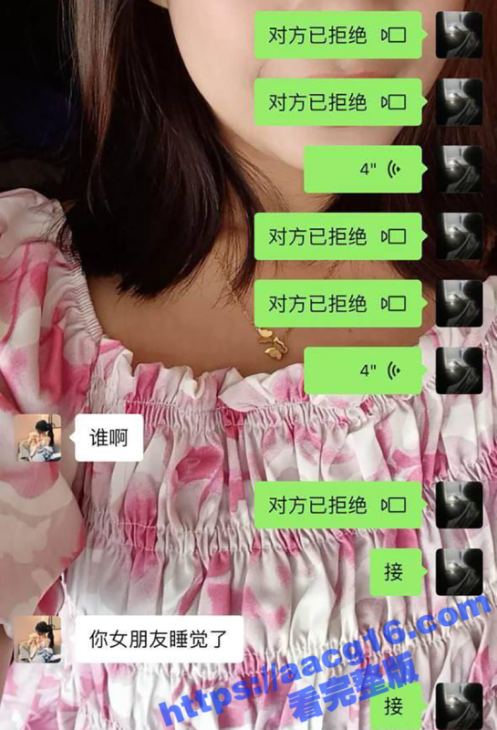 湖南良家人妻 杨雪琴 和情人裸聊并偷情 性爱自拍被老公曝光全网-51吃瓜网