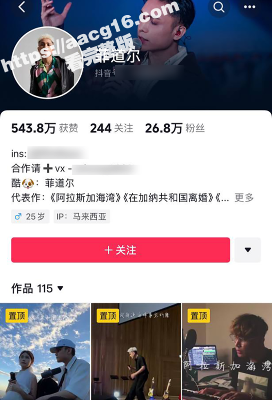 马来西亚华裔抖音女网红 Dior大颖 曝同平台网红男友 菲道尔 出轨 男友直接将二人露脸性爱视频曝光-51吃瓜网