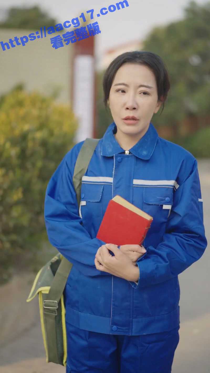 每日短剧 《刚退休的我又上岗了》9级焊工沈工女师傅在职场与生活中传奇的故事 - 51吃瓜网-51吃瓜网