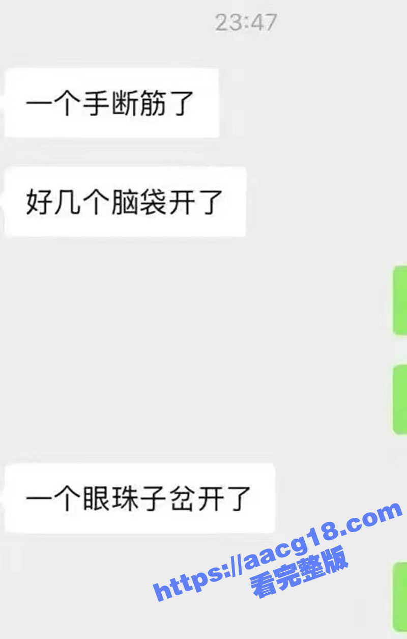 内蒙古赤峰烤尚985音乐烤吧打架事件 精神小伙持刀挑断手筋 现场血流成河! - 51吃瓜网-51吃瓜网