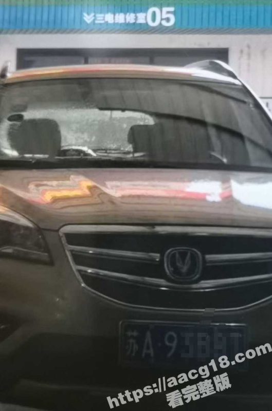 渣男姜一光与有家室的平湖女 一对狗男女经常偷情做爱还自拍 女友发现将其曝光-51吃瓜网