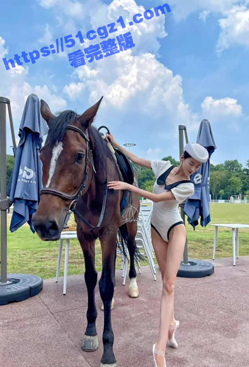 北京体育学院舞蹈老师 宋欣 众人心中的女神沦为金主的精盆母狗 骚穴被不同男人无套爆操 用各种花活征服无数男人！ - 51吃瓜网-51吃瓜网