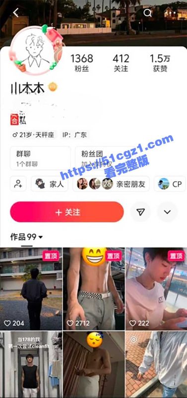 网红 桃桃 约炮体育生视频流出 萝莉母狗被暴力抽插内射 小穴流出大量白浆爱液 淫语骚话不绝于耳-51吃瓜网