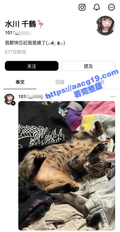 IG小网美 水川千鹤 冷脸大奶反差婊 大方自拍露脸裸照 揉奶诱惑人渣前男友 结果惨遭外流-51吃瓜网
