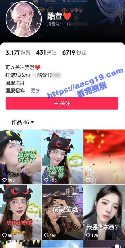 虎牙女主播 酷萱 被杀现场监控画面流出 25岁高颜值女神 因榜一大哥告白遭拒 装外卖员登门下杀手当场死亡-51吃瓜网