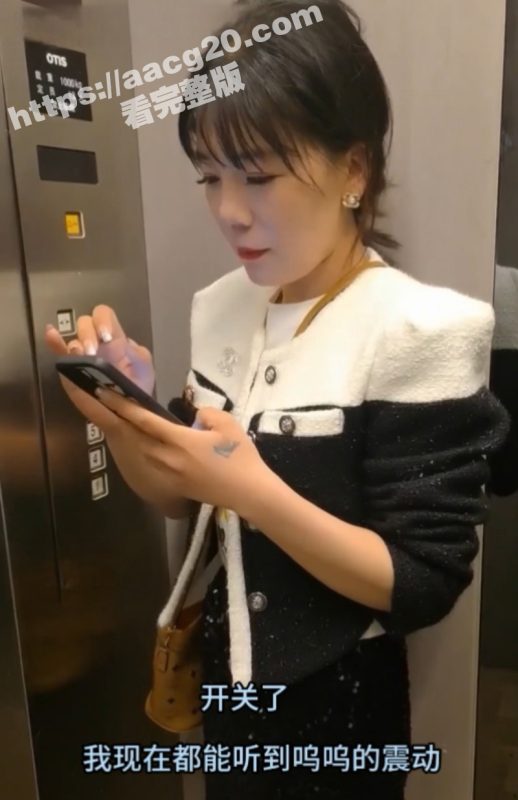 奇骚无比的已婚少妇母狗 发情被炮友调教 电梯里穴夹跳蛋 爬行接尿无所不能-51吃瓜网