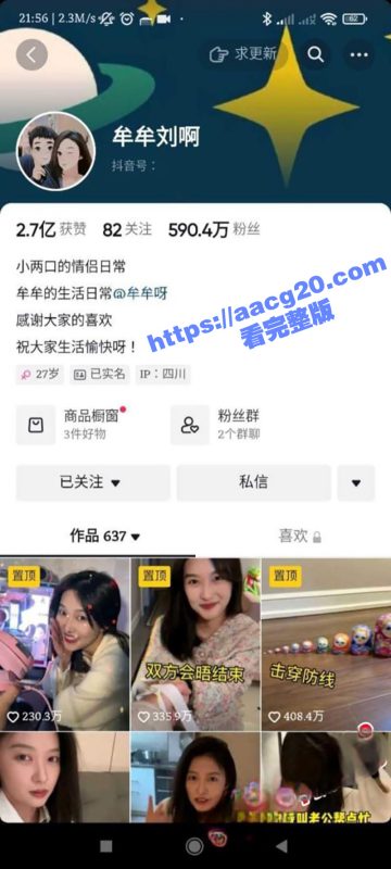 抖音600w粉丝网红 牟牟刘啊 早期自慰视频被渣男曝出  黑木耳骚穴一览无余-51吃瓜网